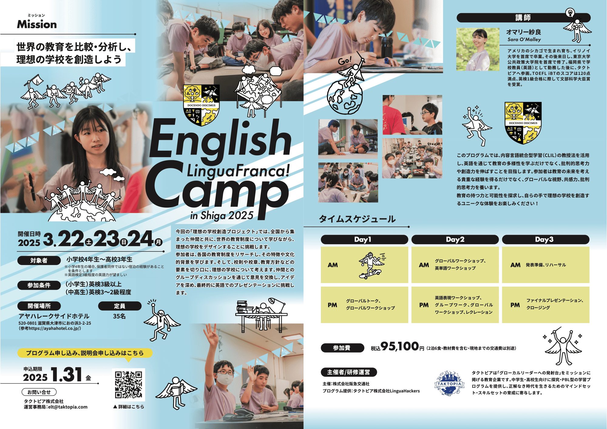 01_LinguaFranca_1213_両面