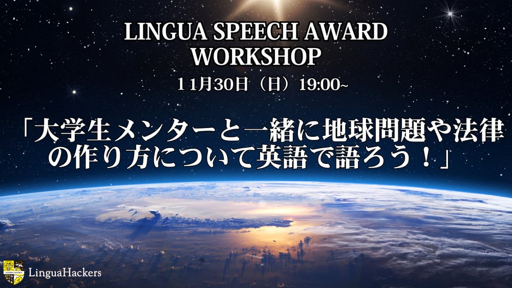 ワークショップ ワークショップ