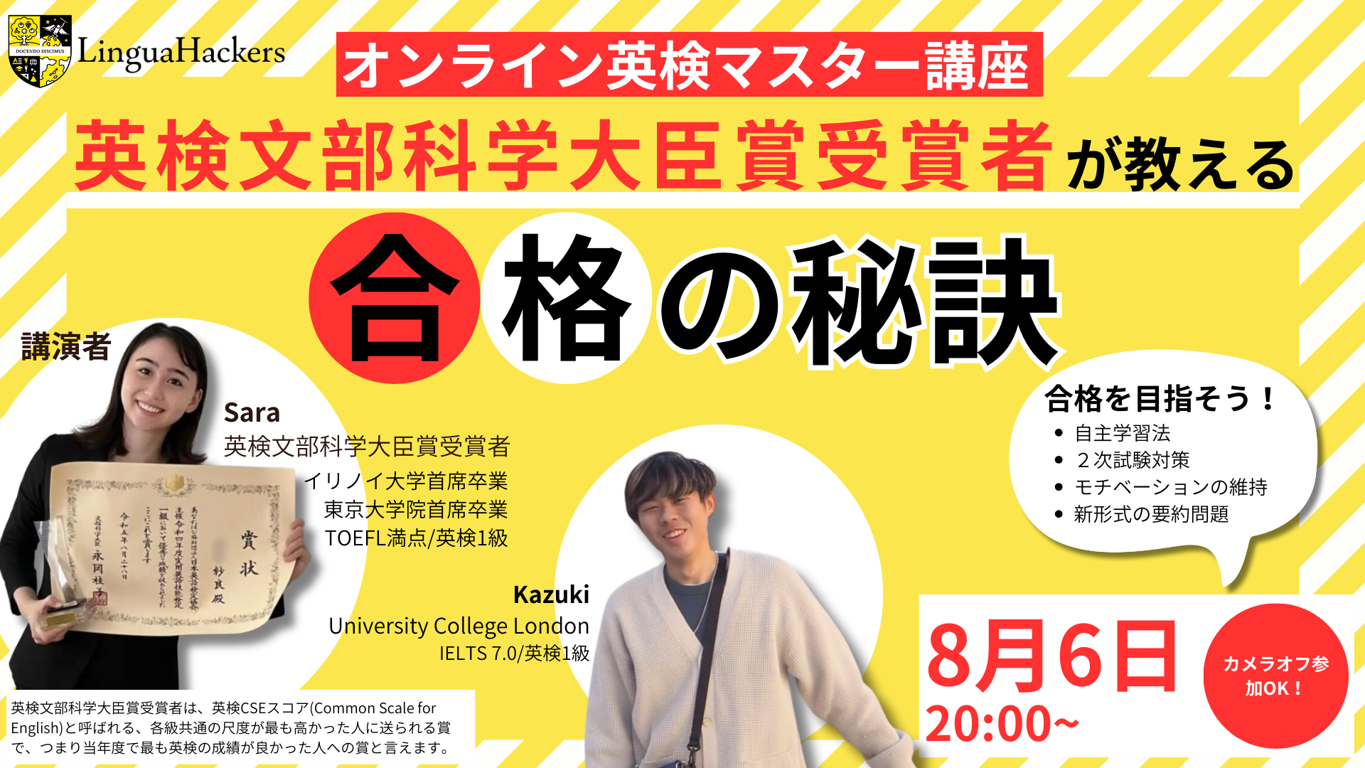 イベントPR (16)