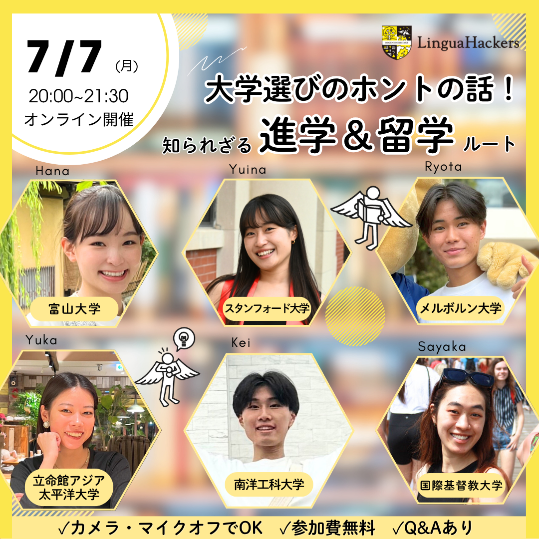 01_時間変更
