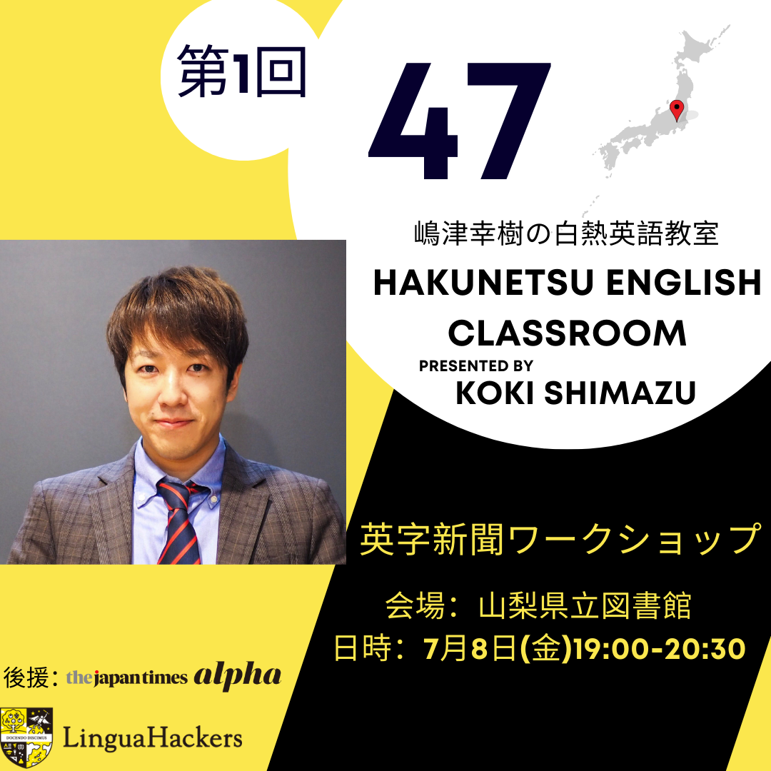 【中古】 英語の新聞速読法 国際人の常識/日本英語教育協会/白野伊津夫 中古】 英語の新聞速読法 国際人の常識/日本英語教育協会/白野